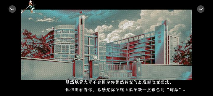 香灰【4】截图