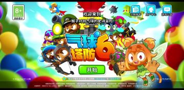 玩家酱~你喜欢什么~