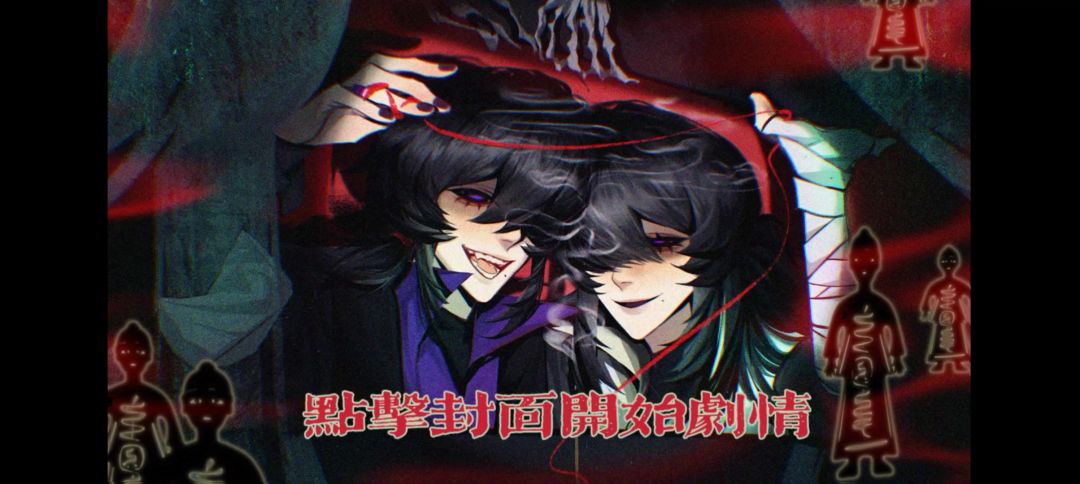 香灰4.21截图