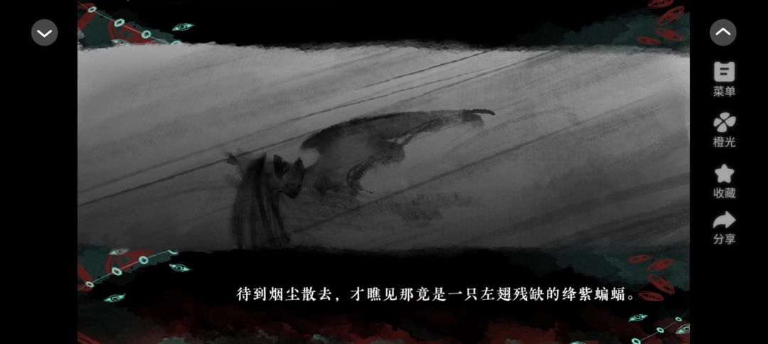 香灰4.22截图