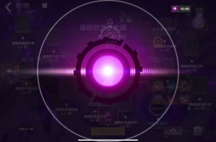 有大佬知道这啥情况嘛,信标和碎星都够,但是打不了截图