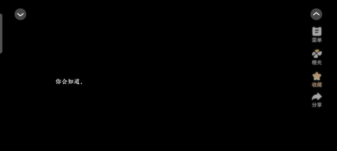 [HP]夜曲截图