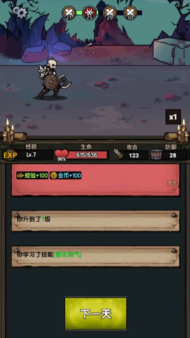 魔性小游戏截图