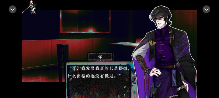 香灰【7】截图