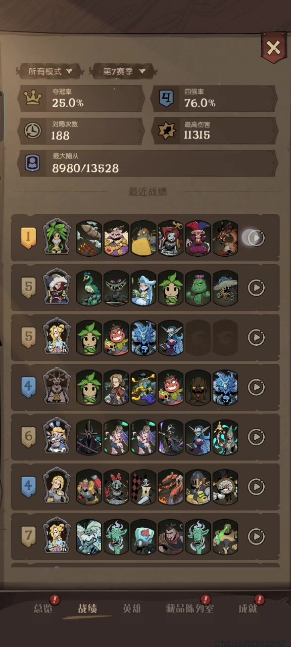结果和我想的有些不太一样截图