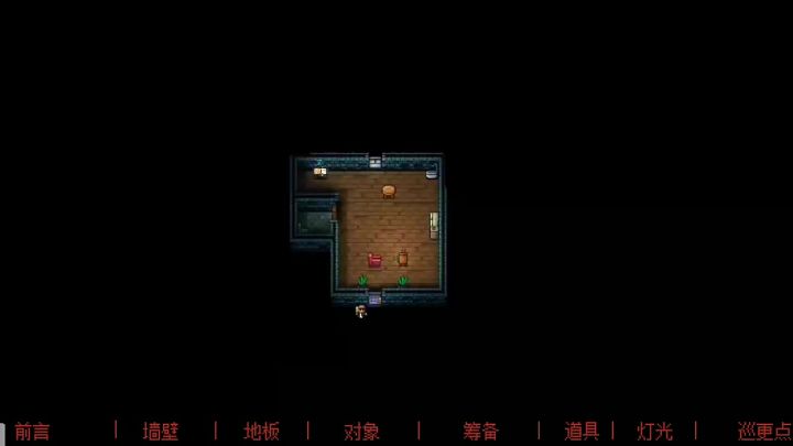【攻略】自定义地图详细教学——区块基础篇截图
