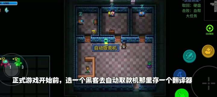 【攻略分享】外星人保姆级教学截图