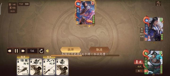 有时候农民胜利只需要凌统开个大截图
