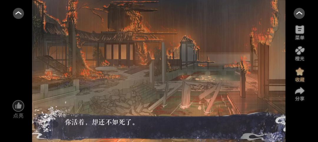 4.21截图