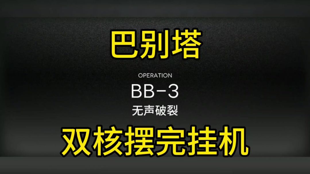 video-4891802