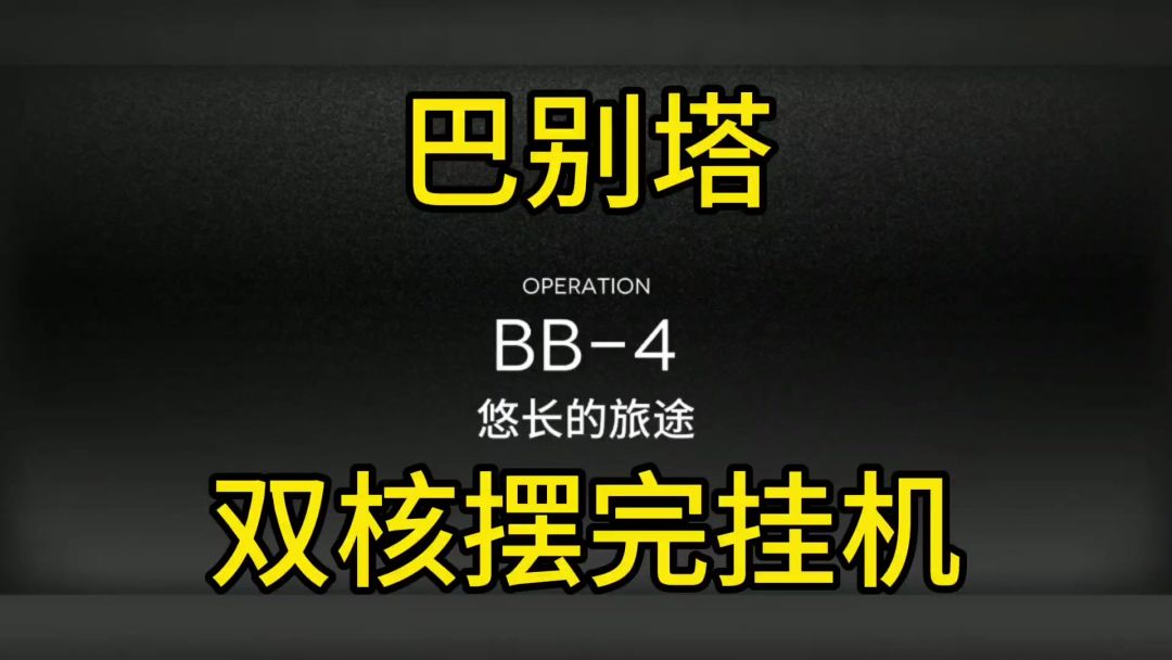 video-4891805