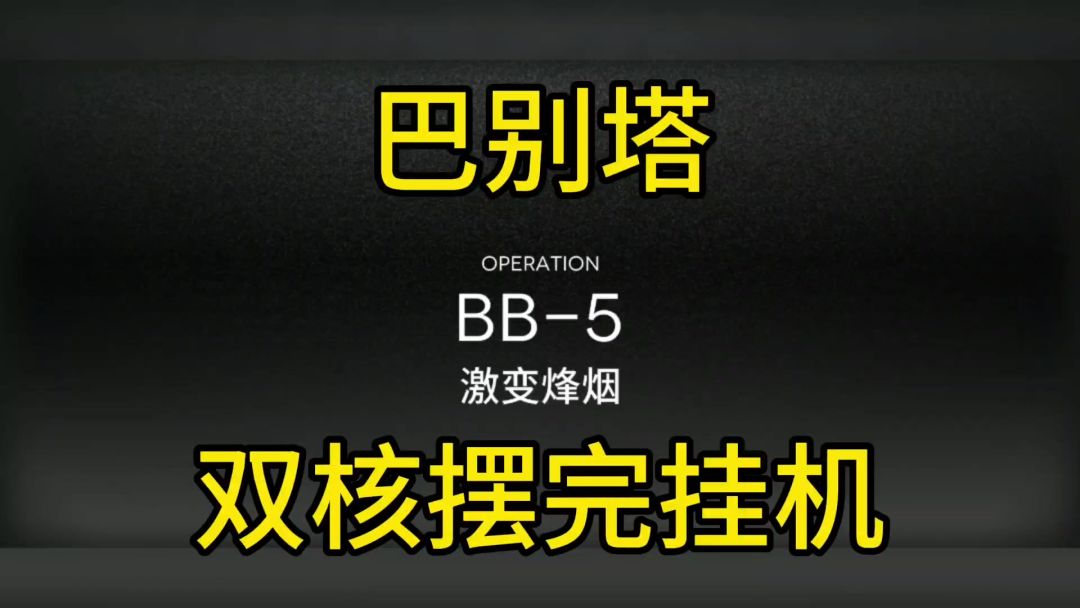 video-4891809