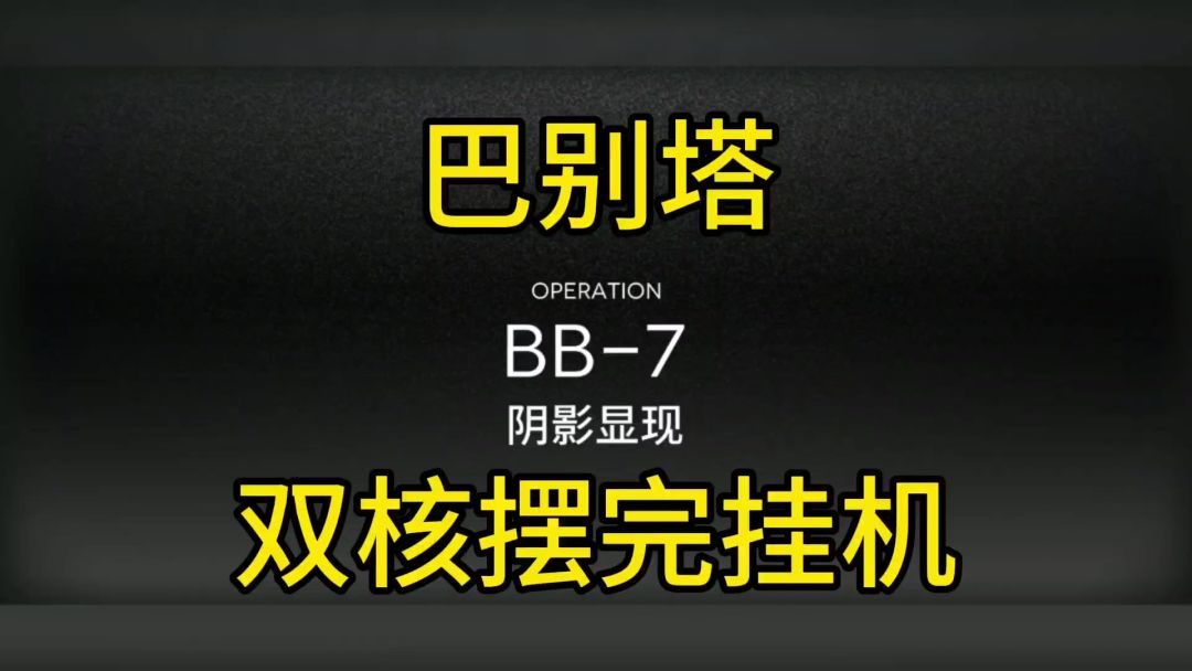 video-4891816