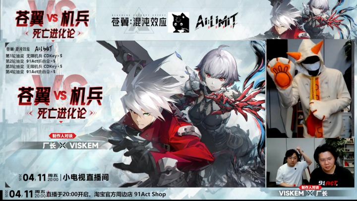 原定的新角色是白金?截图