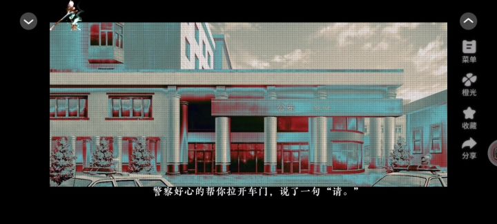 7香灰截图