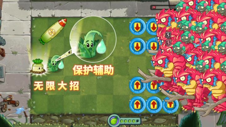 植物无限大招挑战深海巨人截图