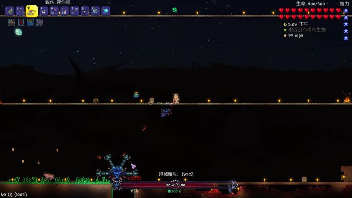 泰拉瑞亚极性mod超械魔星无伤截图