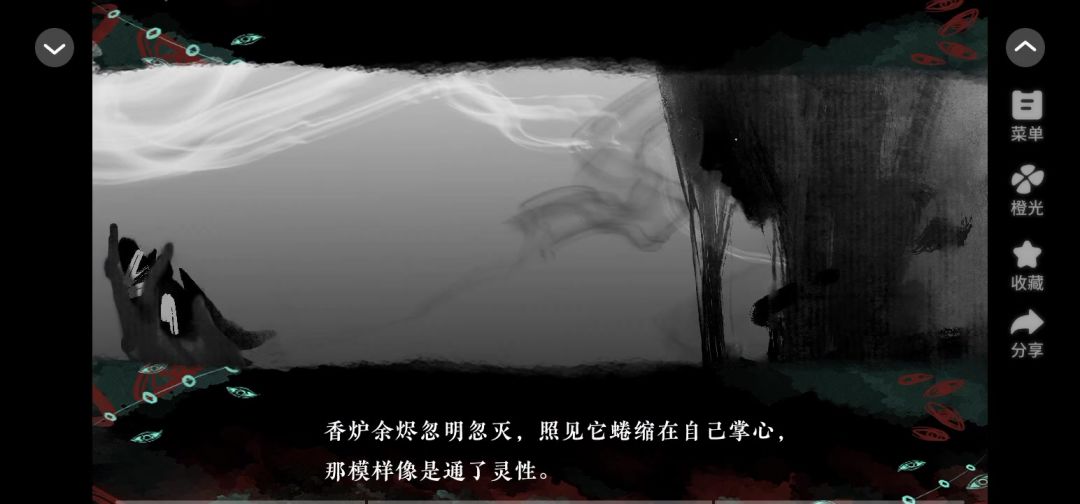 4.23截图