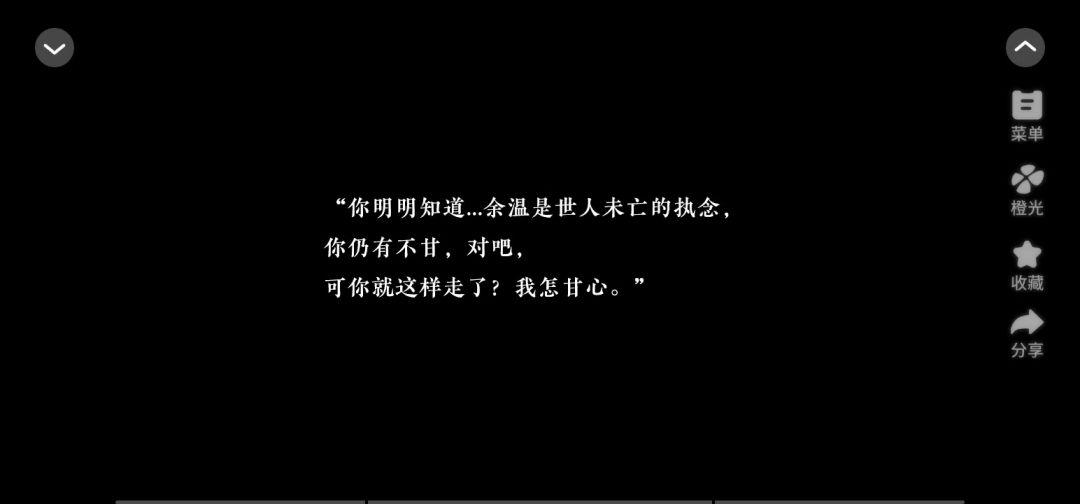 4.24截图