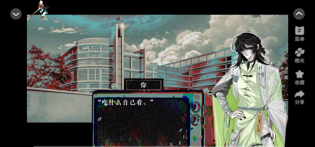 4.25截图
