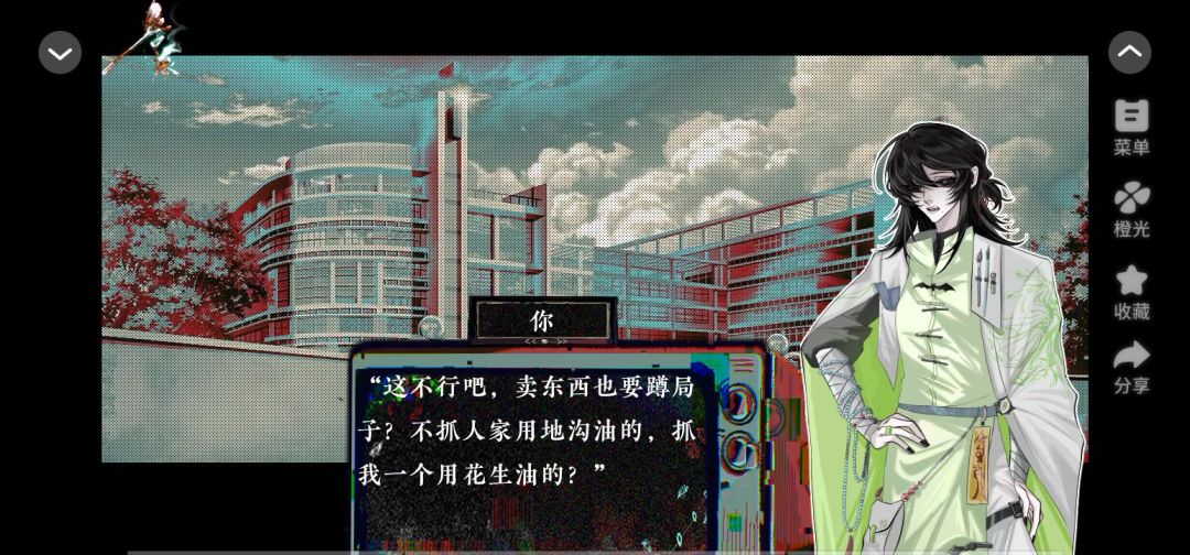4.26截图