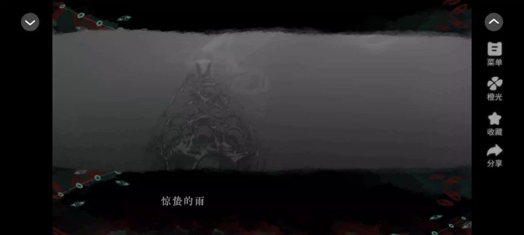 video-4892235