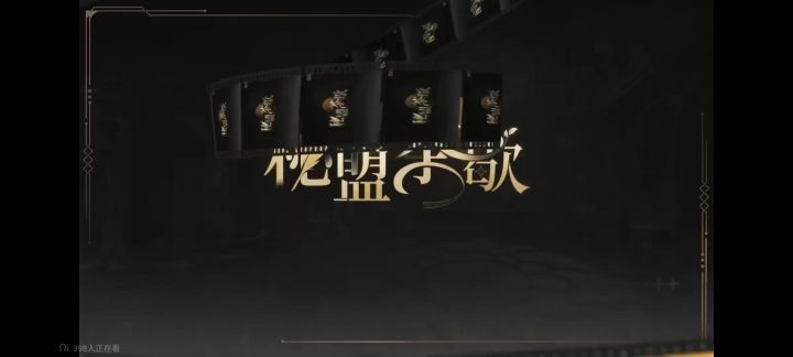 黑色信标丨0428公测前瞻【口口】截图
