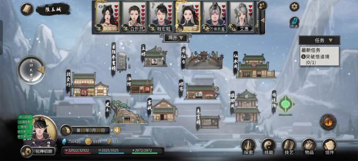 坏了兄弟们，我断了云陌的天骄之路截图