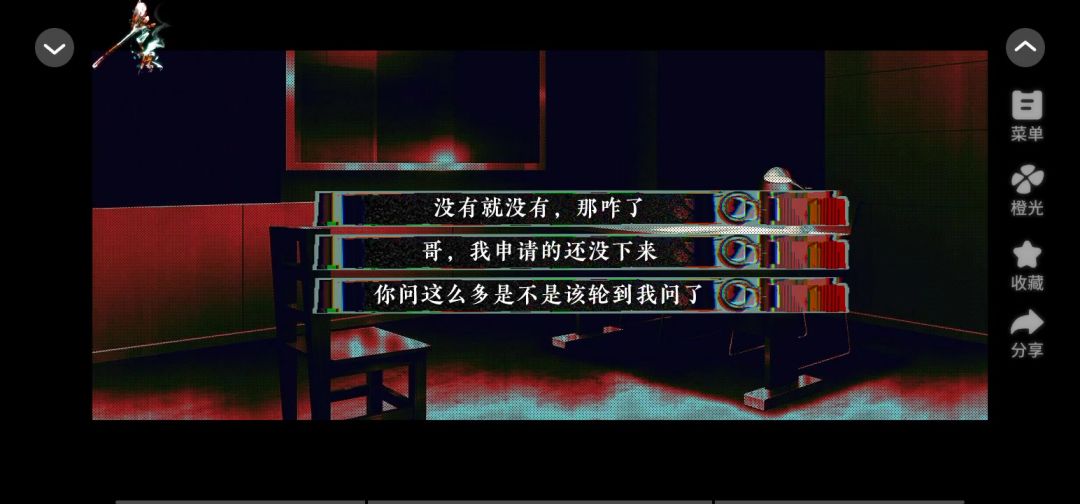 4.27截图