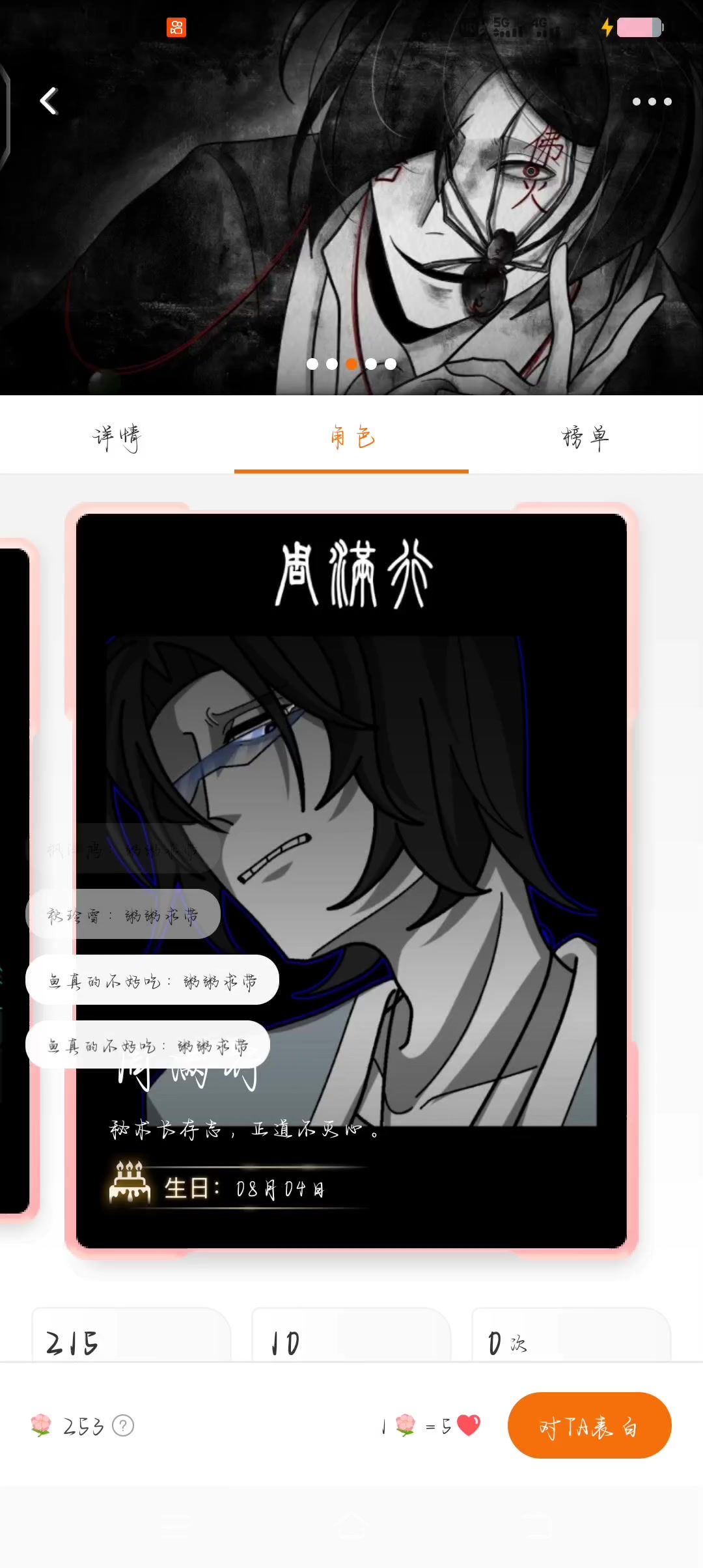 4-21截图