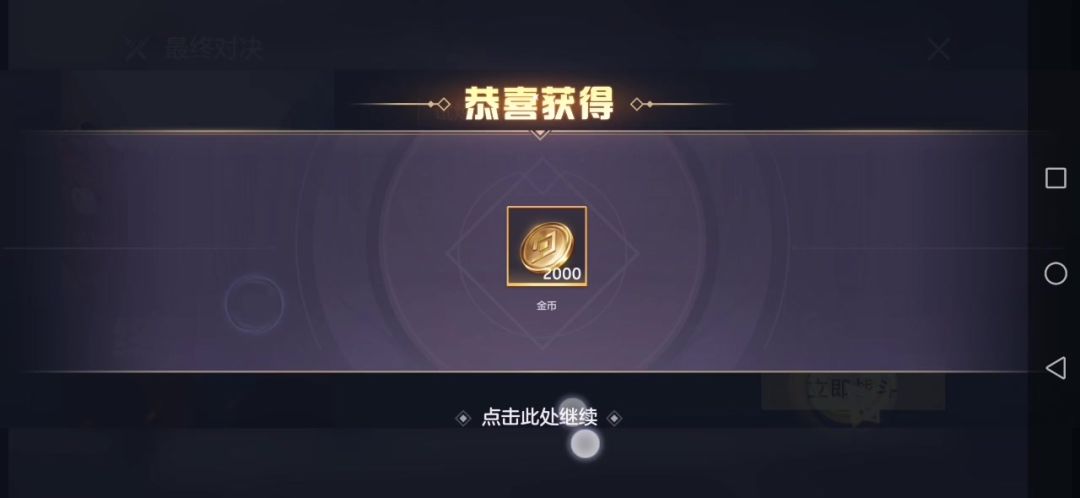 video-4892539