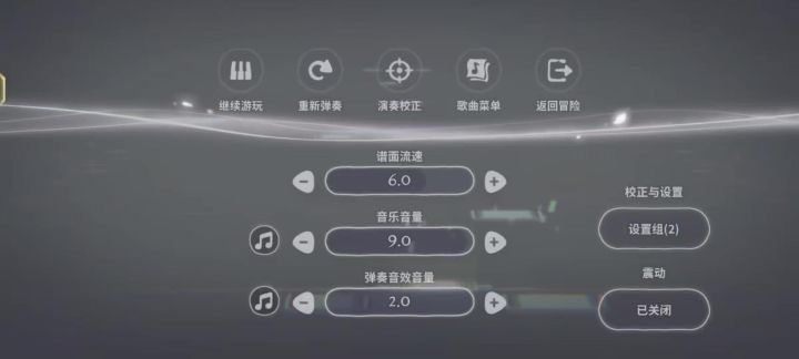 Piano Bend截图