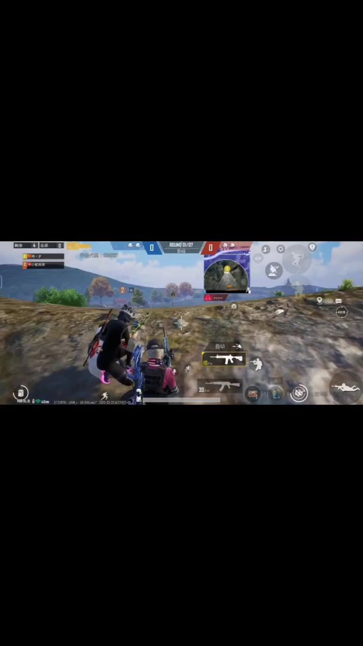 pubg截图
