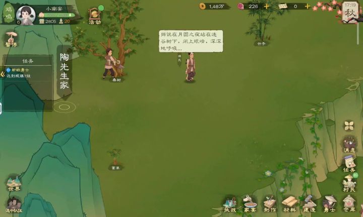 跳舞的难民截图