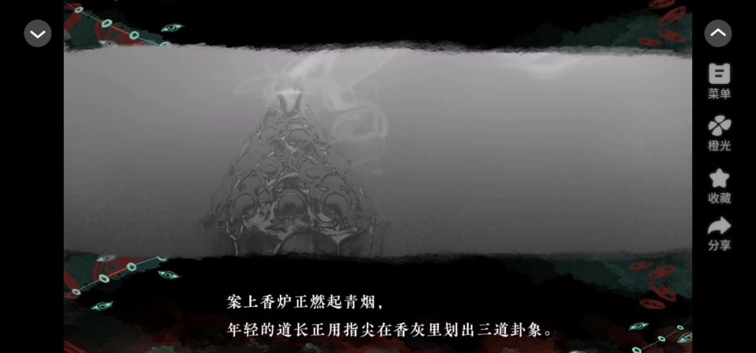 video-4892798