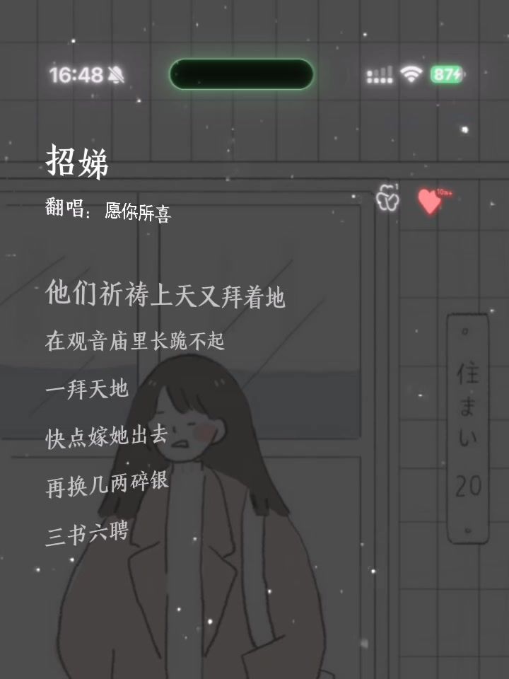 拒绝重男轻女的家庭截图