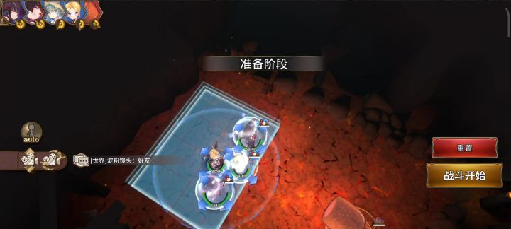 活动最后一关烤肉打法视频截图