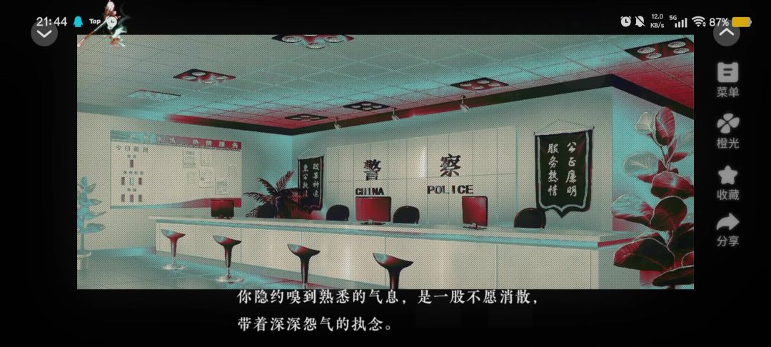 香灰截图