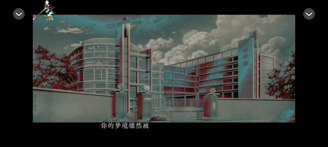 橙光游戏：香灰截图
