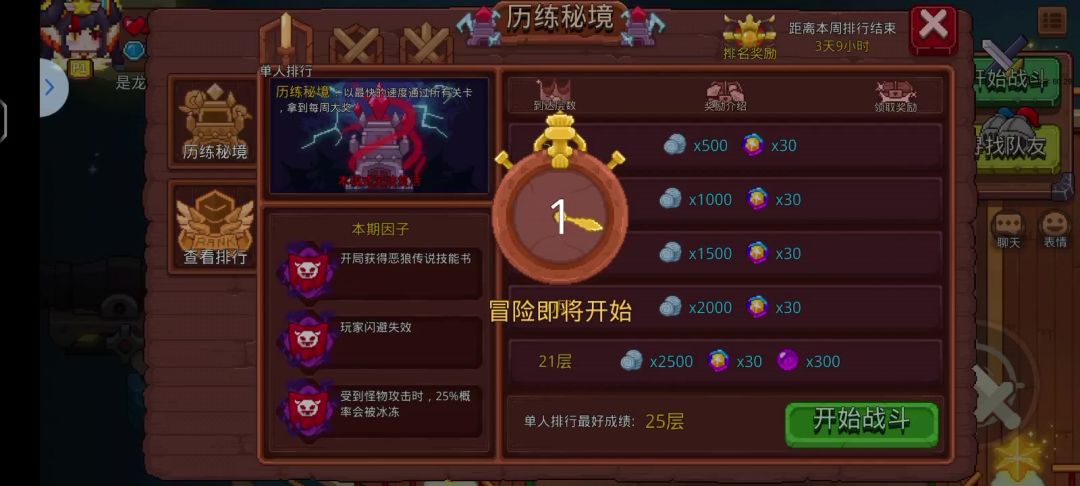 video-4892931