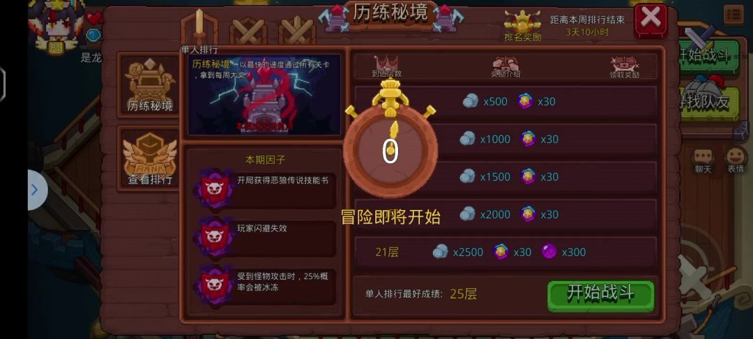 video-4892940