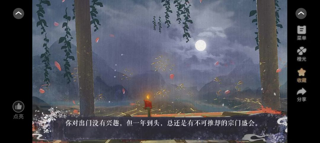 4.22截图