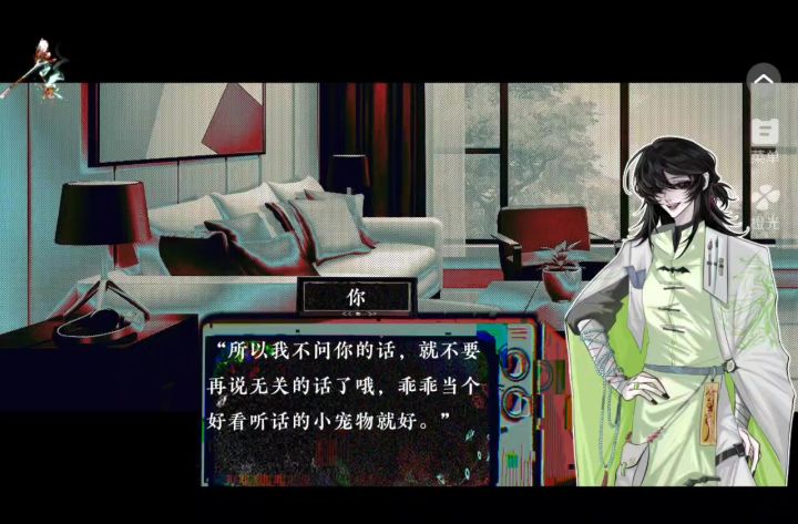 4.25香灰截图