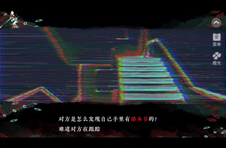 4.26香灰截图