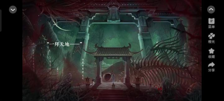 抓鬼日记截图