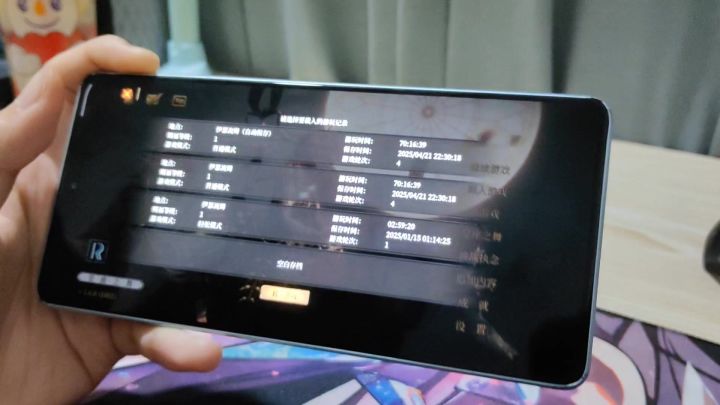 一无四禁——珍妮截图