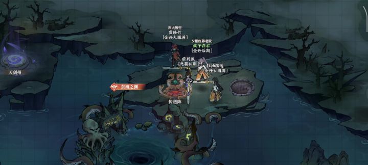 有bug截图