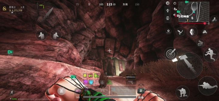 看我变魔术截图