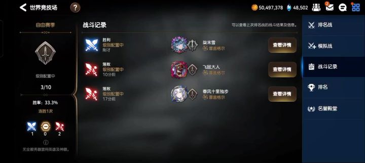 为了玩光蓝迪，我信了这个阵容，但好像不太对。截图