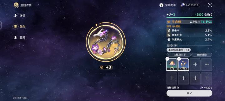 失去了所有的力气与手段截图